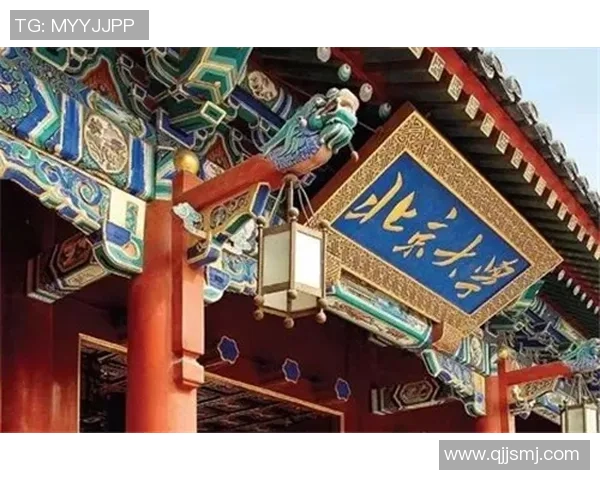 2019年古巴交流活动清华大学与北京大学的精彩对比与启示