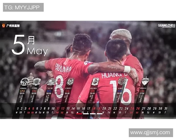 中超激战回顾北京国安与广州恒大精彩比赛录像全记录